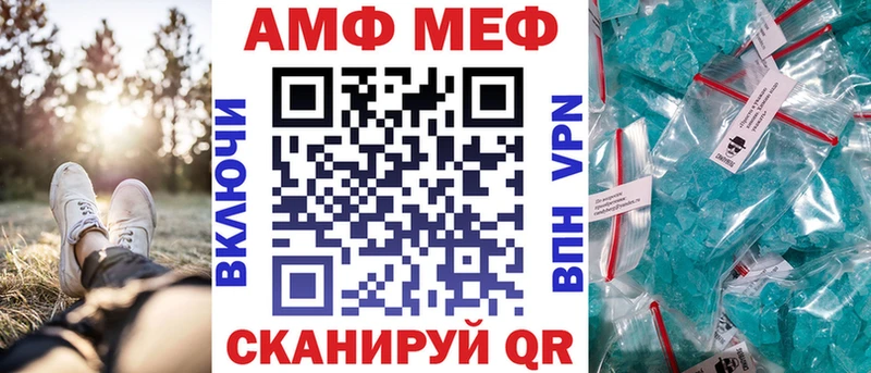 Amphetamine 97%  Черноголовка 