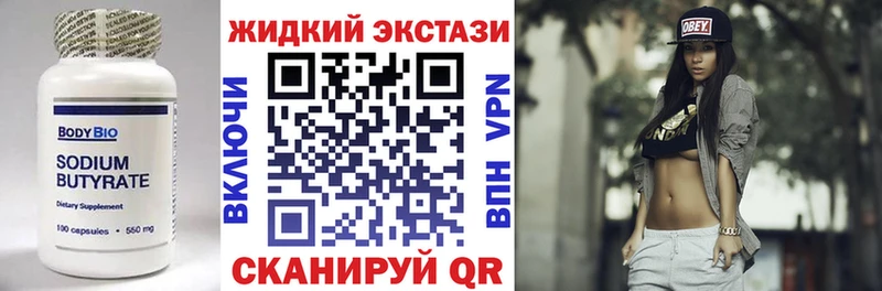 KRAKEN зеркало  Черноголовка  Бутират буратино 