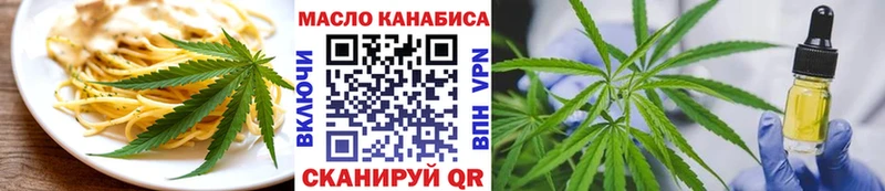 Canna-Cookies марихуана  как найти наркотики  Черноголовка 
