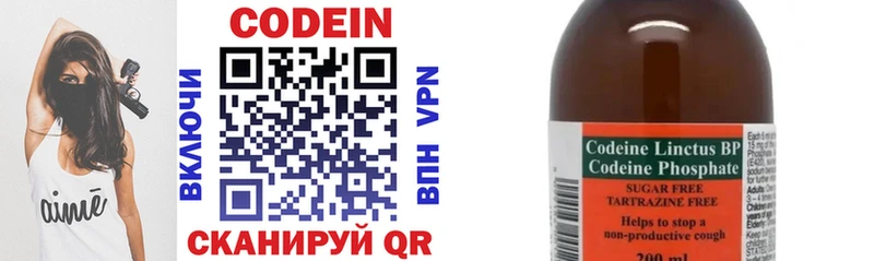 что такое наркотик  Черноголовка  Кодеиновый сироп Lean напиток Lean (лин) 