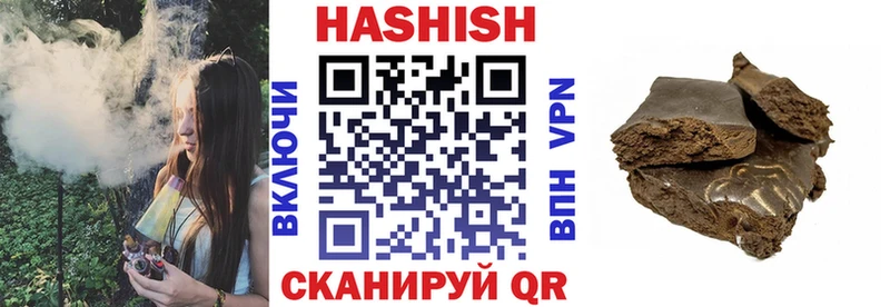 ГАШ гашик  купить наркоту  дарк нет состав  Черноголовка 