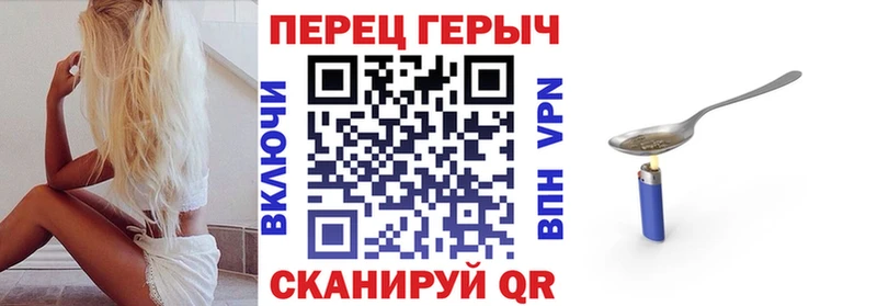 закладка  Черноголовка  блэк спрут как зайти  ГЕРОИН VHQ 