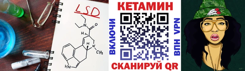 КЕТАМИН ketamine  где найти наркотики  Черноголовка 