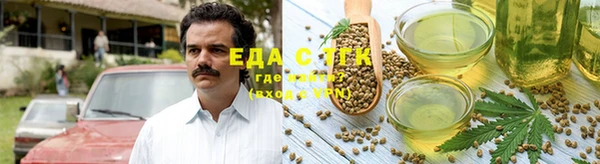 каннабис Володарск