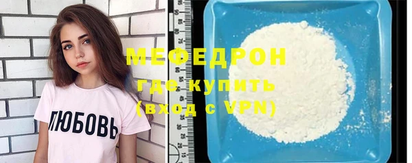 мефедрон Волосово