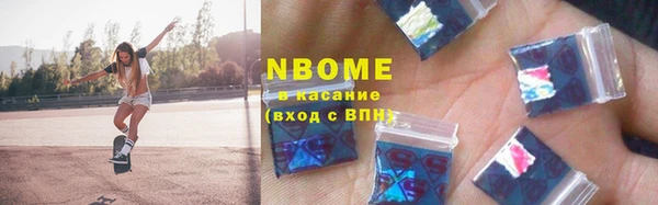 a pvp Волоколамск