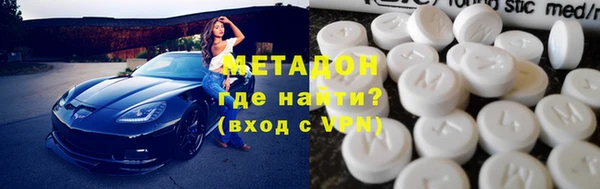 мефедрон Волосово