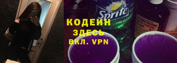 мефедрон Волосово