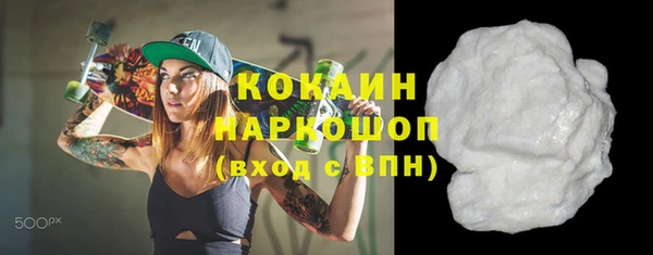 a pvp Волоколамск