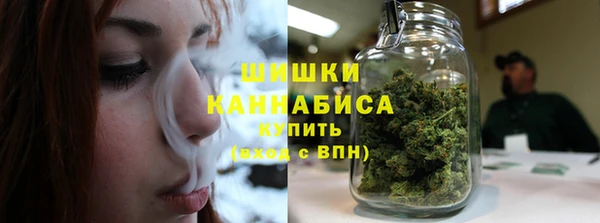 каннабис Володарск