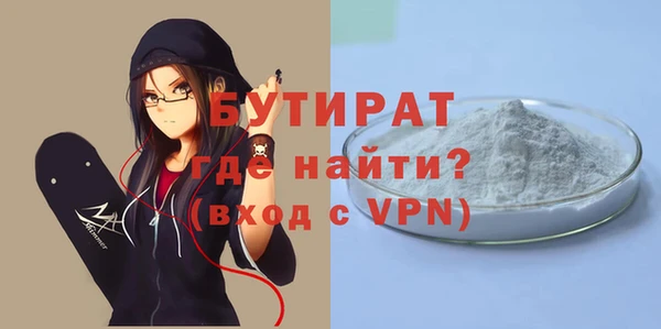 мефедрон Волосово
