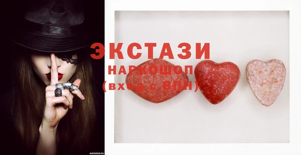 мефедрон Волосово