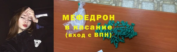 a pvp Волоколамск