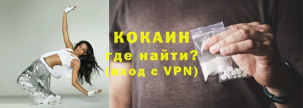 мефедрон Волосово