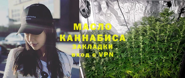 мефедрон Волосово