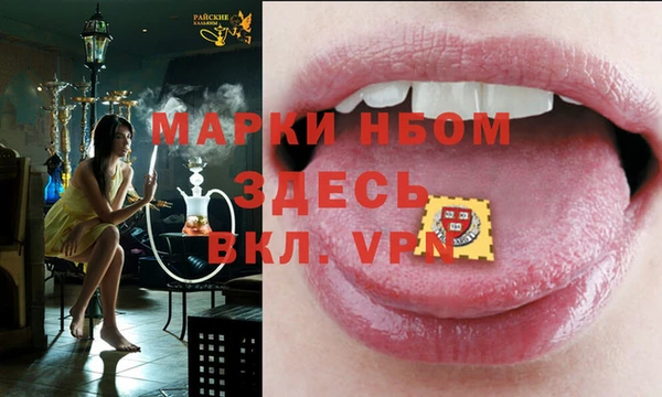 мефедрон Волосово