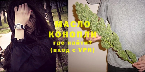 мефедрон Волосово
