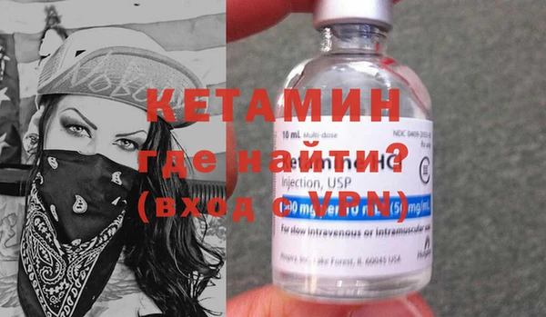 мефедрон Волосово