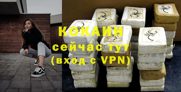 мефедрон Волосово