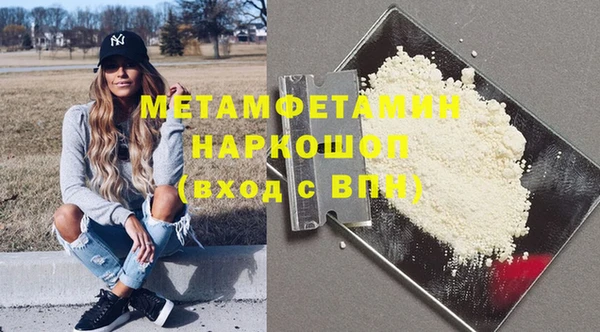 каннабис Володарск