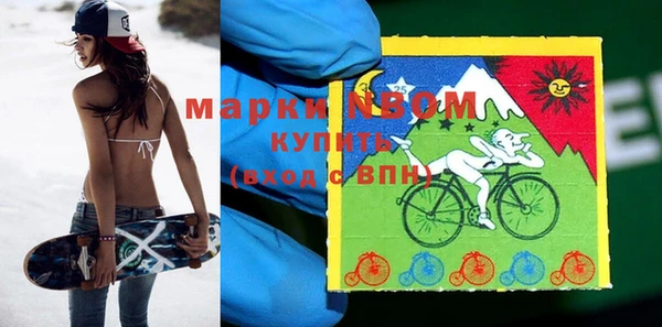 мефедрон Волосово