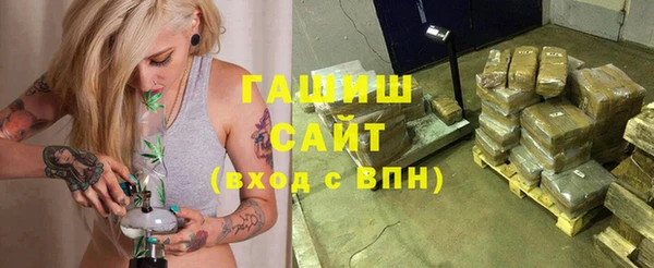 каннабис Володарск