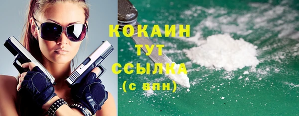 a pvp Волоколамск