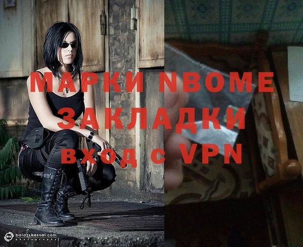 мефедрон Волосово