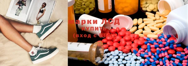 мефедрон Волосово