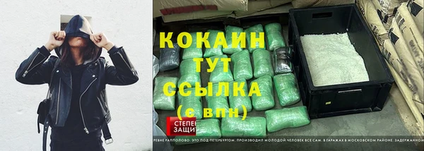 каннабис Володарск