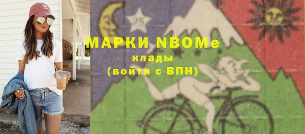 мефедрон Волосово
