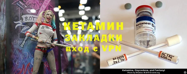 a pvp Волоколамск