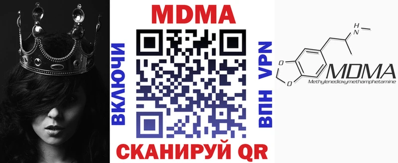 где можно купить наркотик  Черноголовка  MDMA Molly 