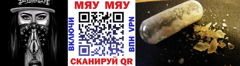 наркошоп  omg вход  Мефедрон кристаллы  Черноголовка 