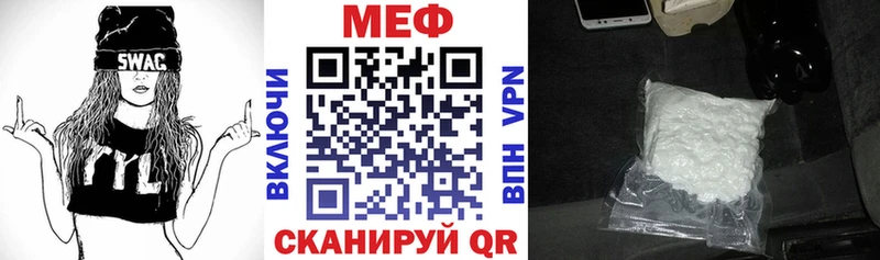Меф мяу мяу кристаллы Черноголовка