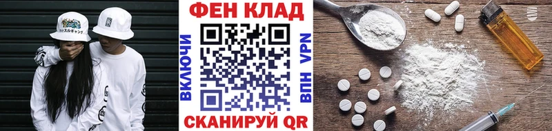 МЕТАМФЕТАМИН кристалл  Черноголовка 