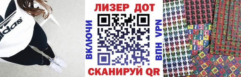 где купить наркотик  Черноголовка  Наркотические марки 1,8мг 