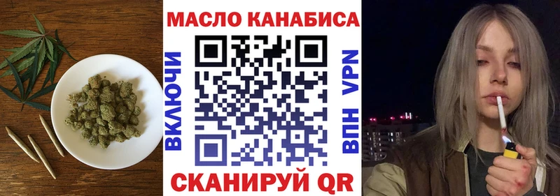 ТГК жижа  KRAKEN маркетплейс  Черноголовка 
